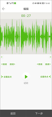 铃声多多来电铃声