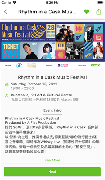kktix安卓安装包 v5.1.2