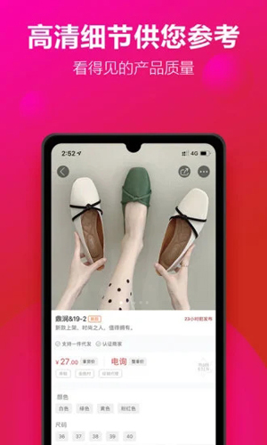 开山网app v3.0.1