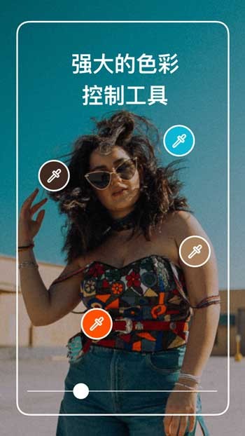 泼辣相机（Polarr） v6.11.0安卓版下载