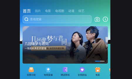 无音影视2024最新版
