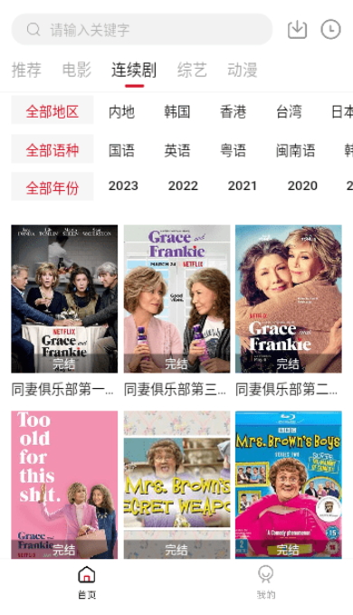 无忧视频 v1.2.0免费下载
