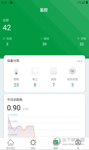 雷士智控app
