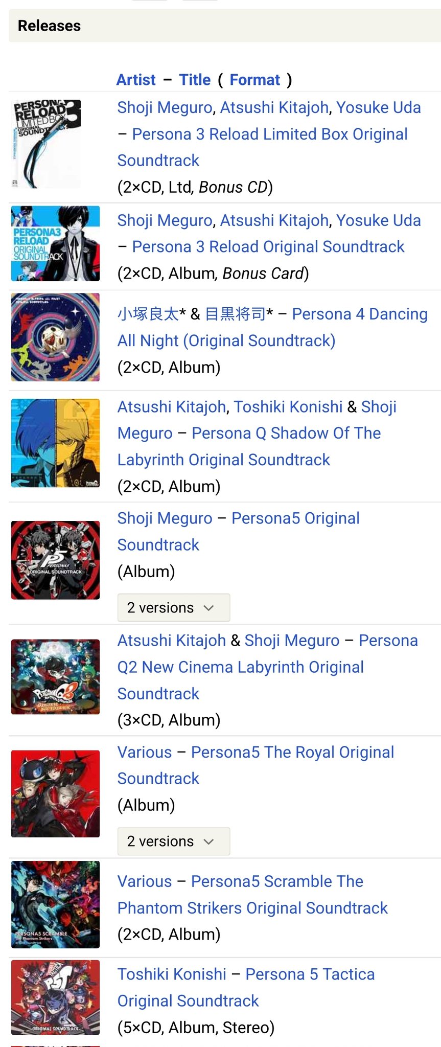 《女神异闻录4》要重制？女歌手正为未公布新作录制歌曲