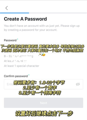 Weverse Shop注册及购买教程截图5