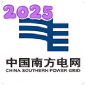 南网在线app下载交电费最新版