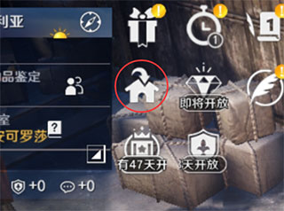 黑色沙漠游戏图片5
