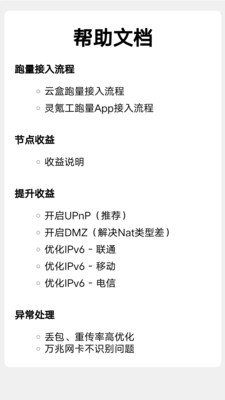 林氪云app免费版 v1.0.2 安卓最新版app