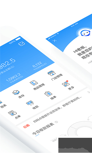 Ͽappٷа氲װv8.51.0ֻ