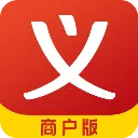 义乌购商户版手机版 4.1.8最新版