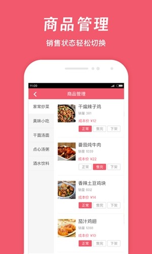 Ҳ̼Ұv2.1.8