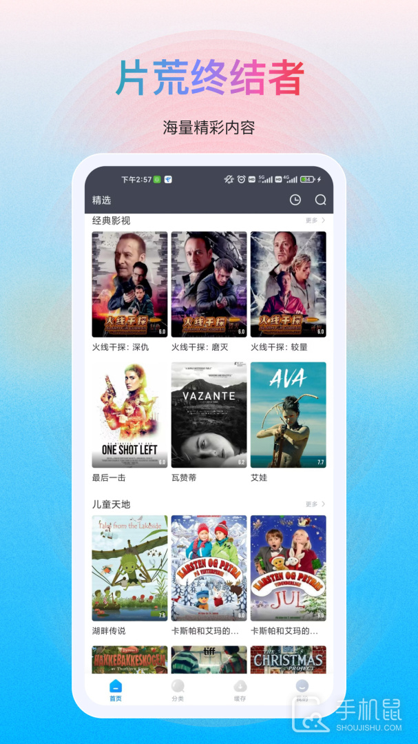 多剧视频 v1.1.17