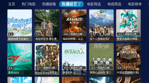 阿里影院永久会员版