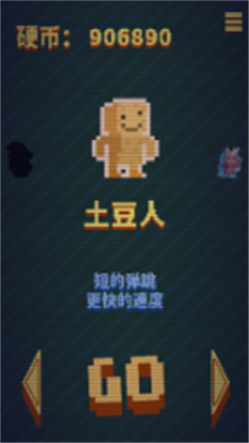 混亂大冒險(xiǎn)安卓版