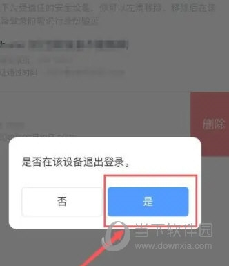 度娘APP