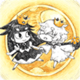 说谎公主与盲眼王子下载 v1.0.3