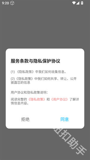 组件岛精灵
