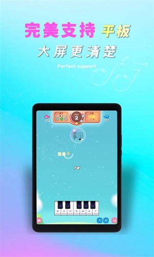 梦谱五线谱app v1.1.3