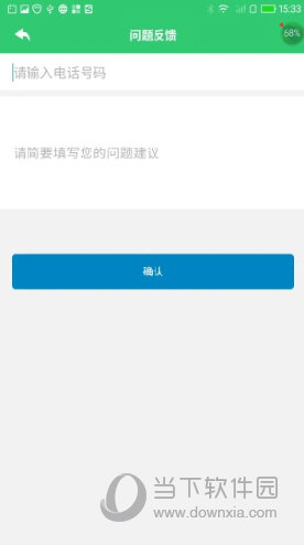 小鑫作业APP