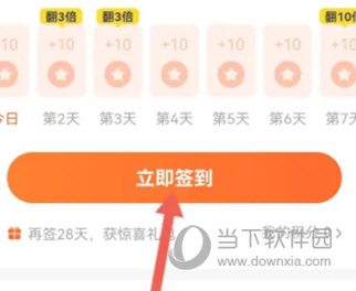 陆金所