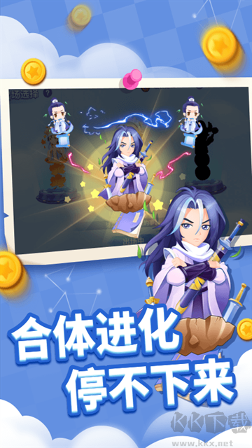 贪吃蛇进化论手机版v1.6.32安卓版 