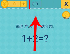 還有這種操作2安卓版