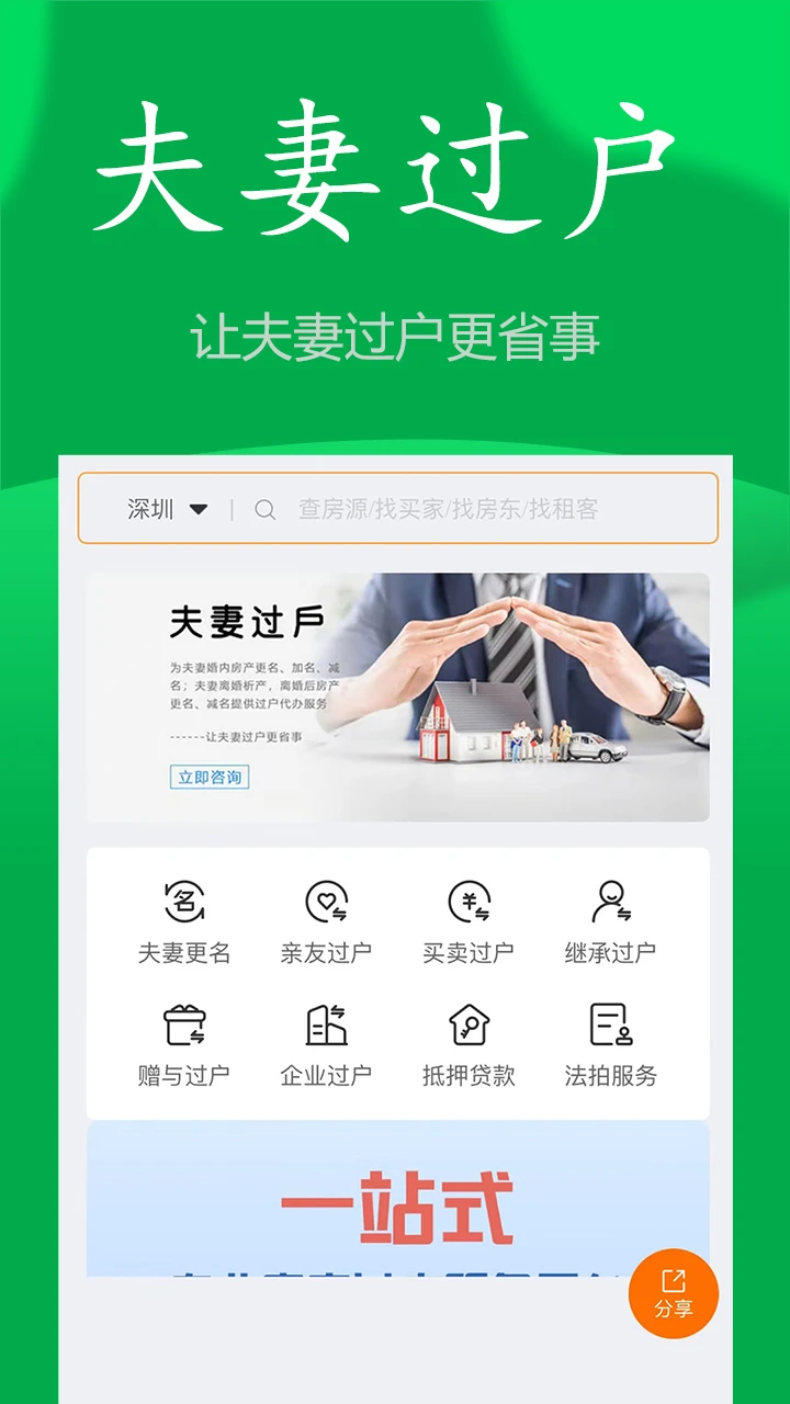 ɲapp°׿v5.12