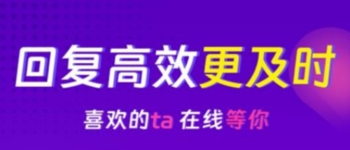 心相依聊天交友约会软件1
