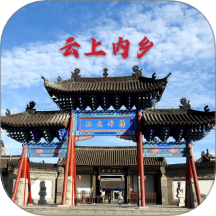 云上内乡客户端 V3.0.0下载