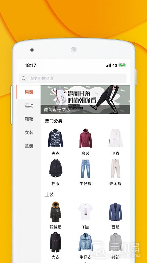 青创网 v2.8.3