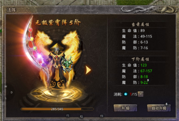 原始传奇热血版20