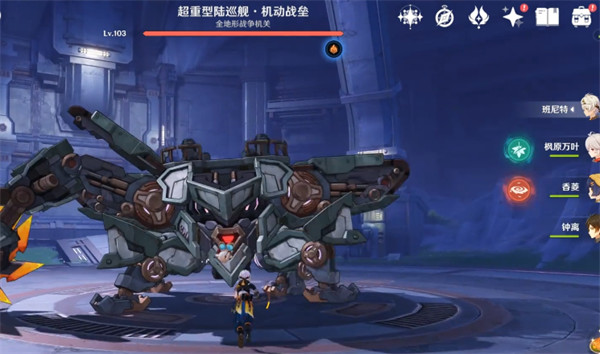 原神德兹斯拉沃的移动城堡成就达成攻略