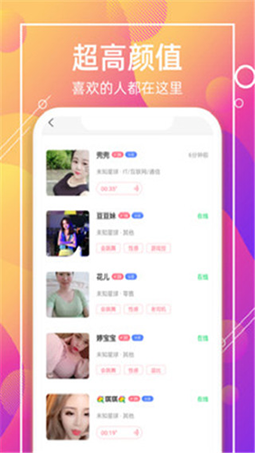 3x免费视频官方图片2