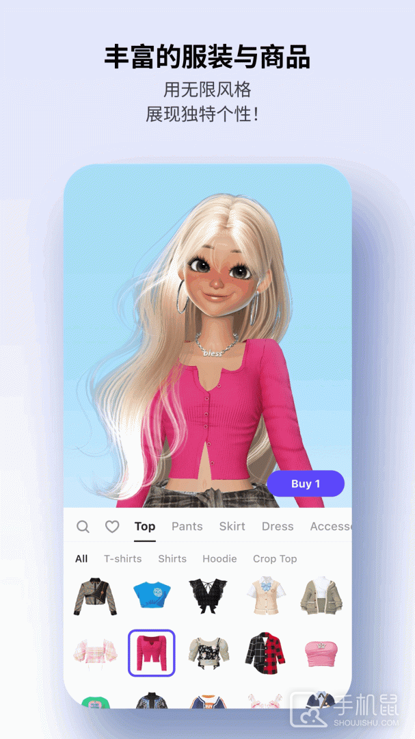 崽崽ZEPETO v4.0.020