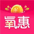 氧惠最新版下载 v3.49.0