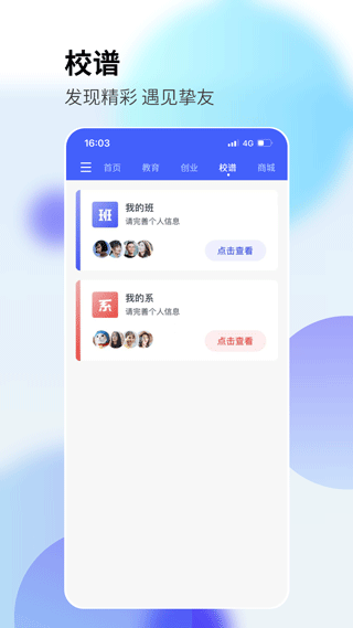 У԰app׿v3.11.43