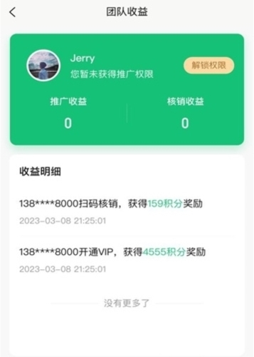 е̺лapp2