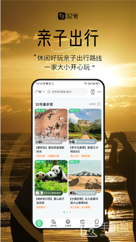 32号 v9.1.3