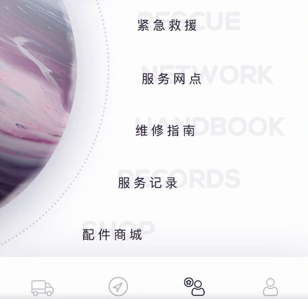 飞碟虫洞APP宣传图2