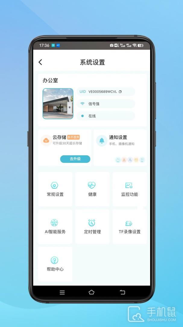 小鹰看看 v3.0.07