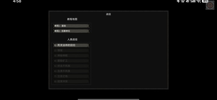 洛尔哈文诅咒之战完整版(LorhavenCursedWar)