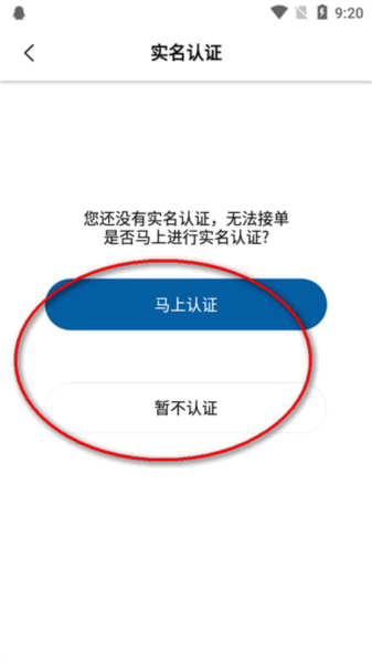 事农农机助手图片5