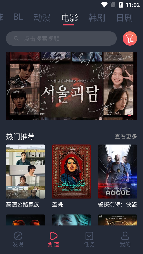 豚豚剧APP亮点