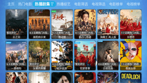 欧歌Cat无广告版