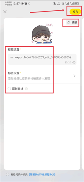 黑罐头图片12
