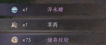 燕云十六声公测版