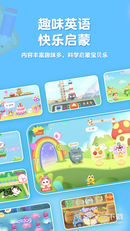 喵喵少儿英语 v1.3.38最新版