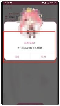Picacomic哔咔漫画