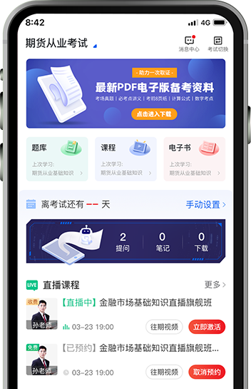策未来图片3