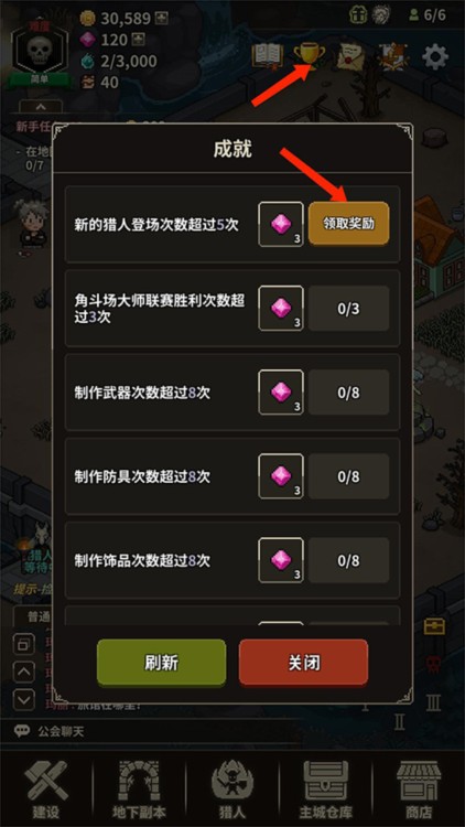 猎魔村物语加强版